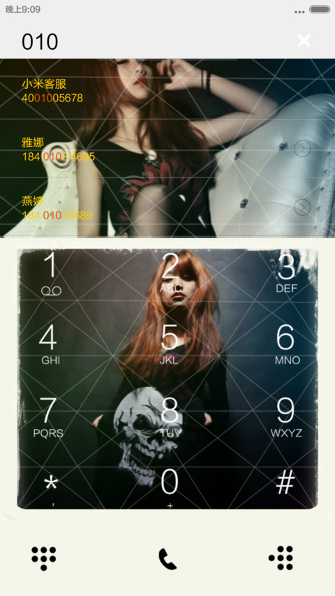 只为你痴狂（自由桌面+个性锁屏） screenshot