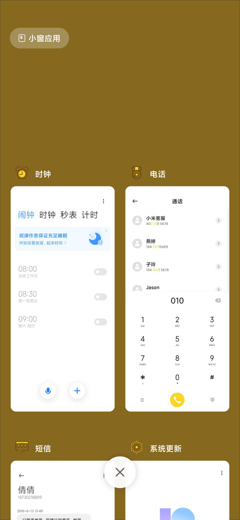 鸡蛋黄 screenshot