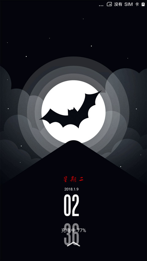 Night screenshot
