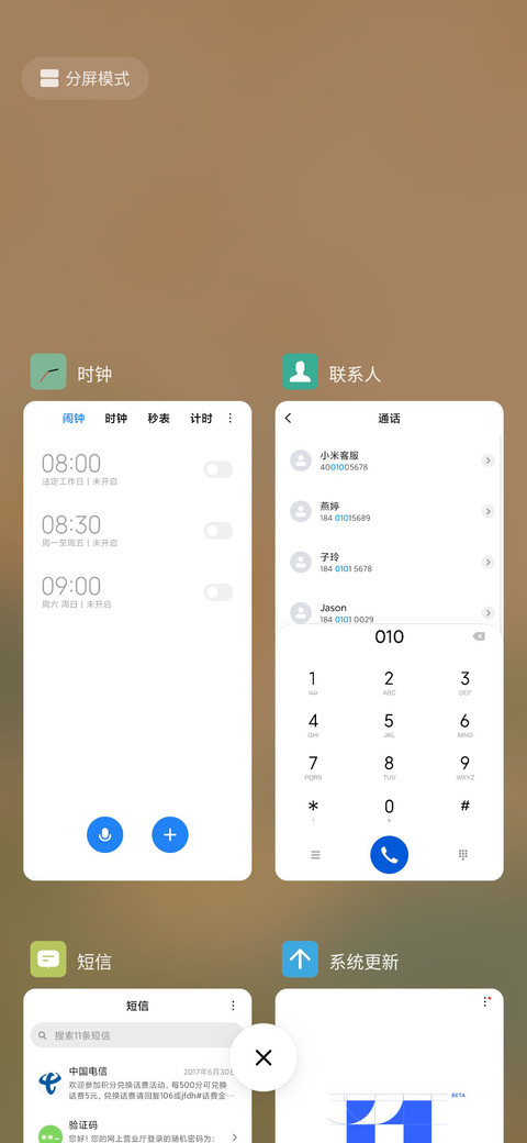 复古莲花 screenshot