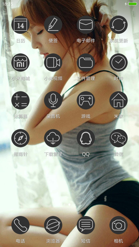 我的美丽与哀愁 screenshot