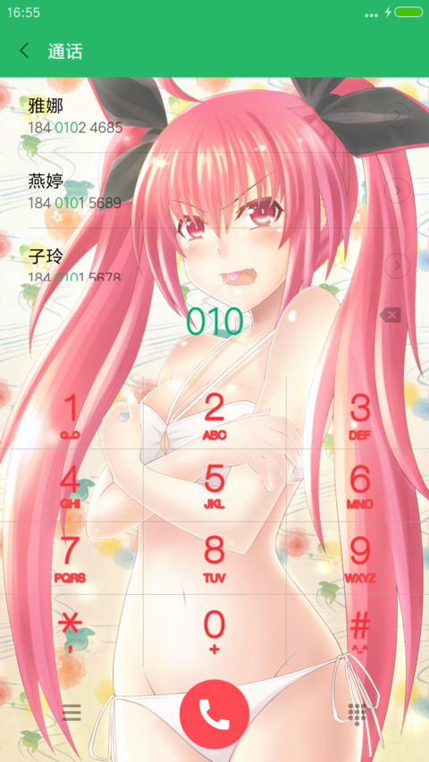 约会大作战（琴里）（全特效动态眨眼+多锁屏壁纸） screenshot