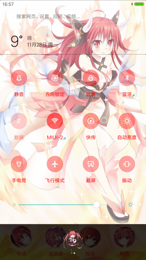 约会大作战（琴里）（全特效动态眨眼+多锁屏壁纸） screenshot
