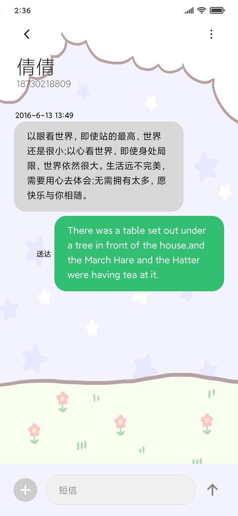 猫咪大作战 screenshot