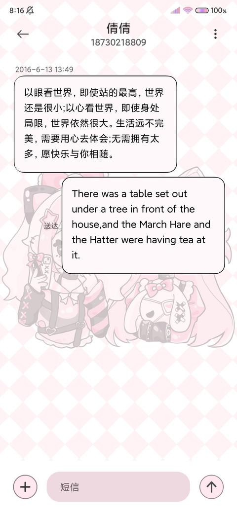 粉黑亚系萝莉 screenshot