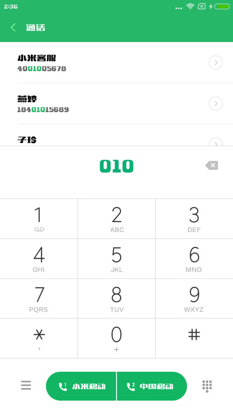 造字工房文研体 screenshot