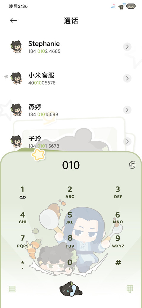 罗小黑 可爱拍立得 screenshot