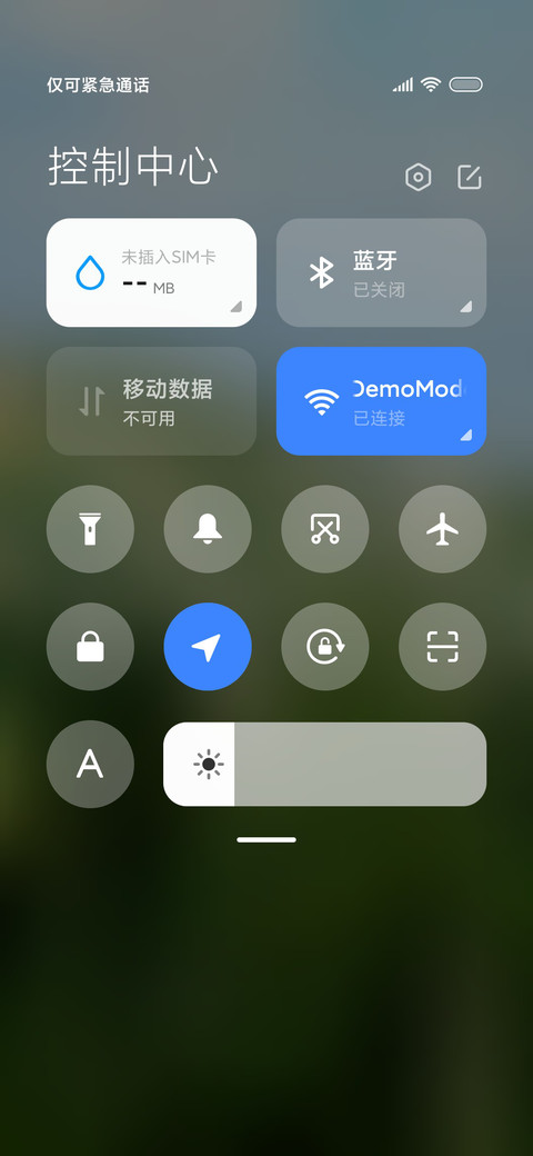 春暖花开 screenshot