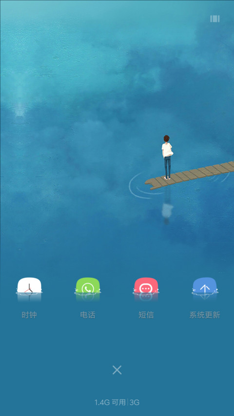 漂流 screenshot