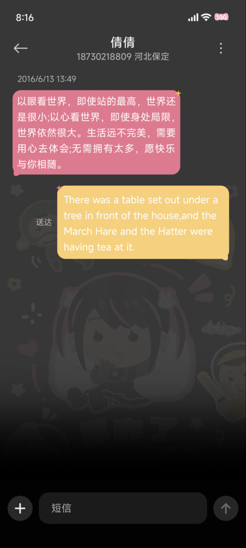插画小人 多彩涂鸦 screenshot