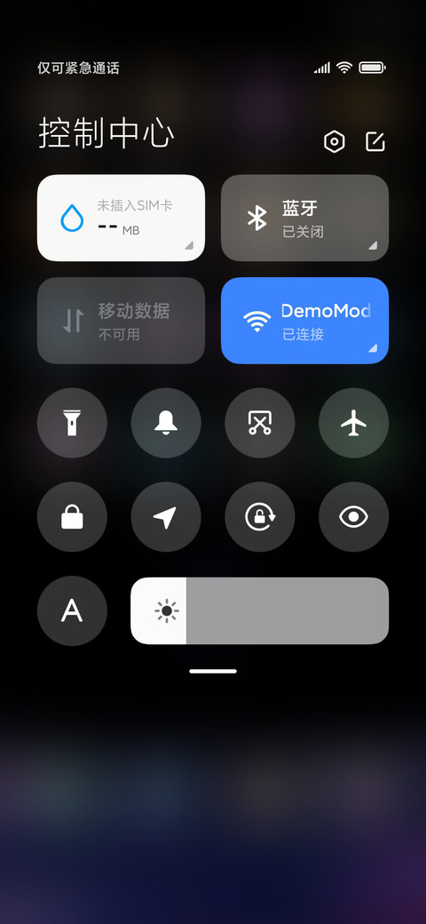 星辰大海 游鲸 screenshot