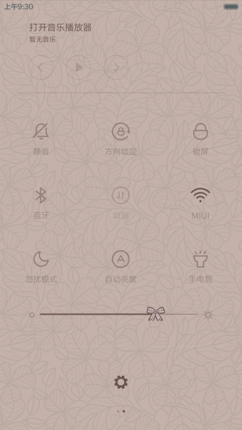 Jasmine Sisi 悠闲咖啡 screenshot