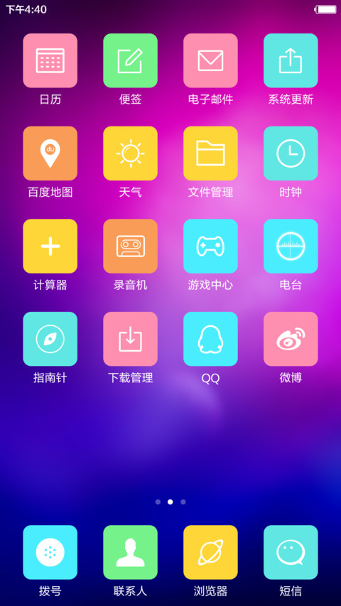 紫空 温和养眼+好评返现  screenshot