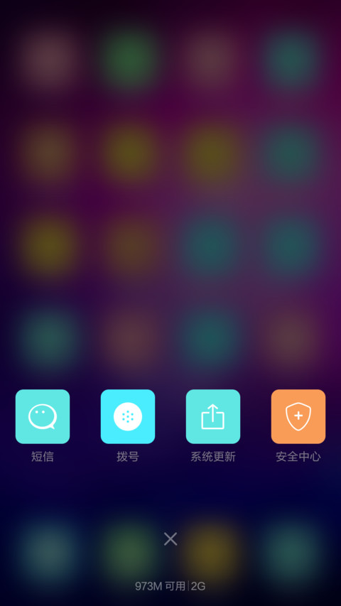 紫空 温和养眼+好评返现  screenshot