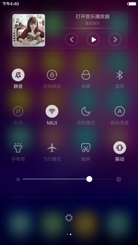 紫空 温和养眼+好评返现  screenshot
