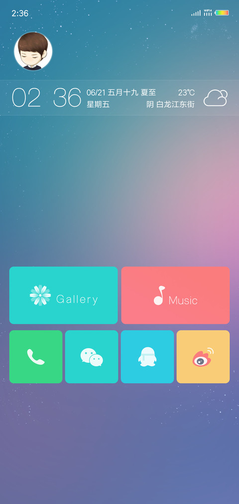 Only Love screenshot
