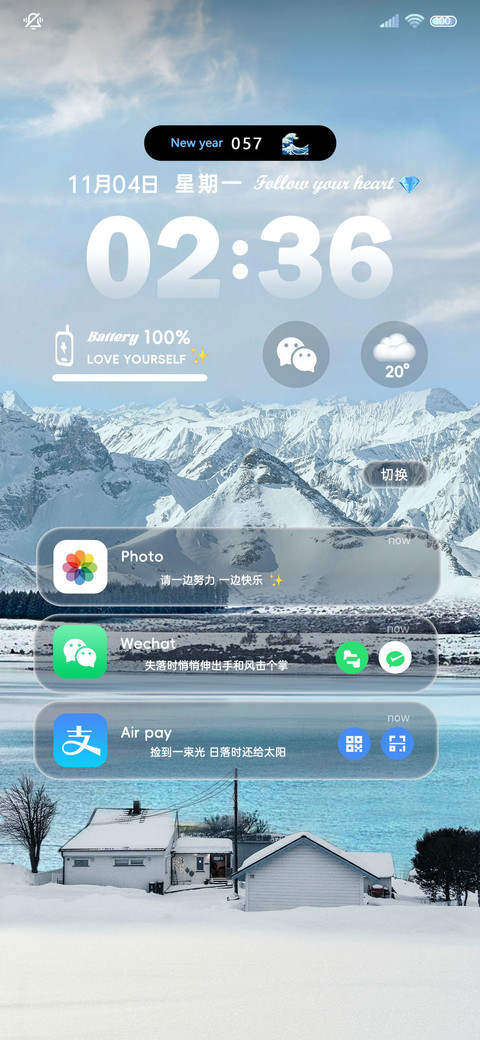 原生治愈雪山 screenshot