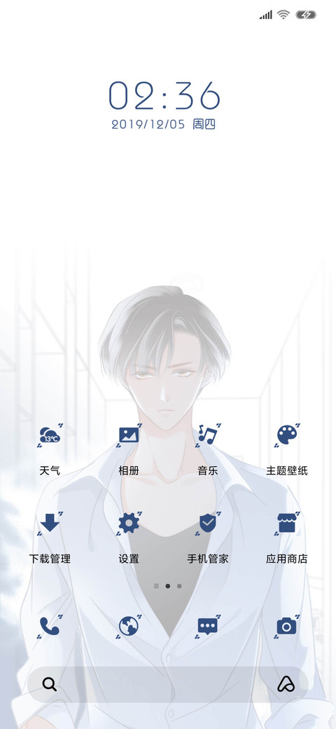 1st kiss袖口的余温 screenshot