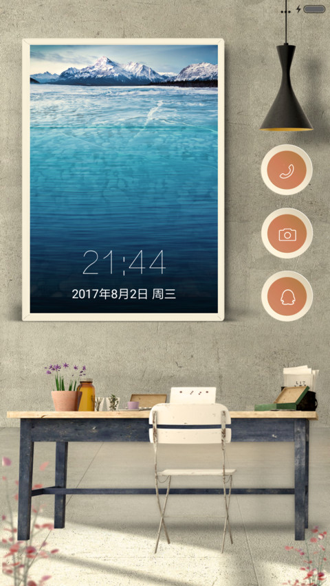 追忆 screenshot