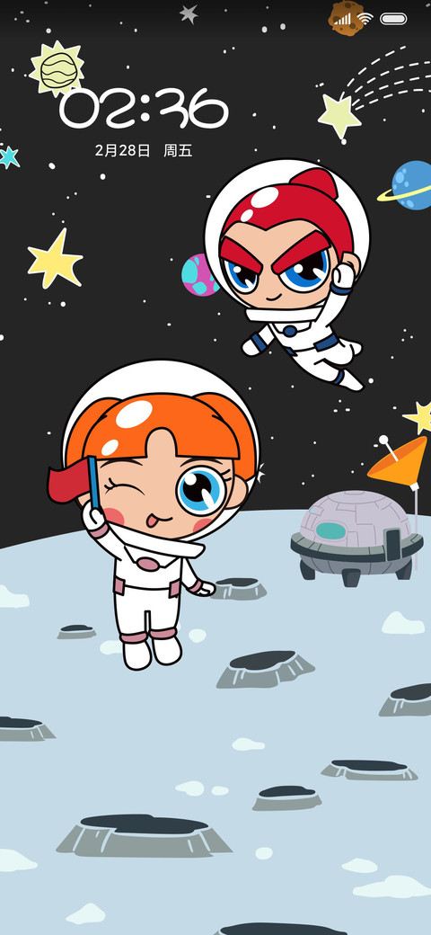 漫步太空 screenshot