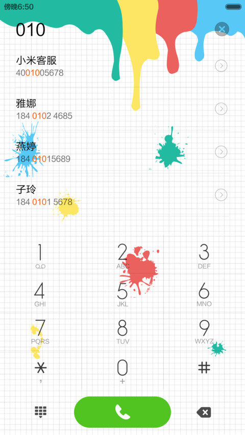 色彩系 screenshot