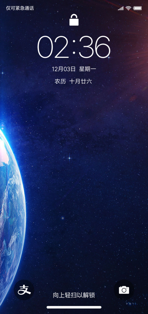 For安卓XS screenshot