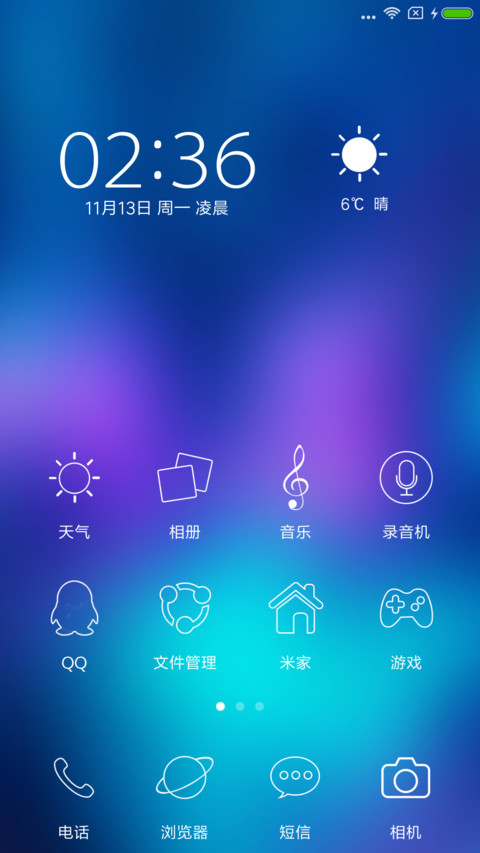 线 screenshot