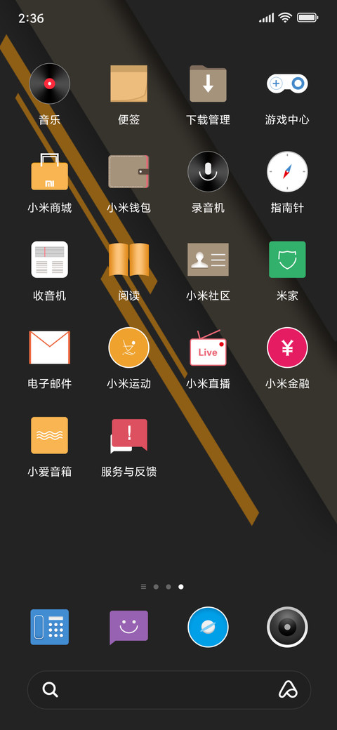 极点 screenshot