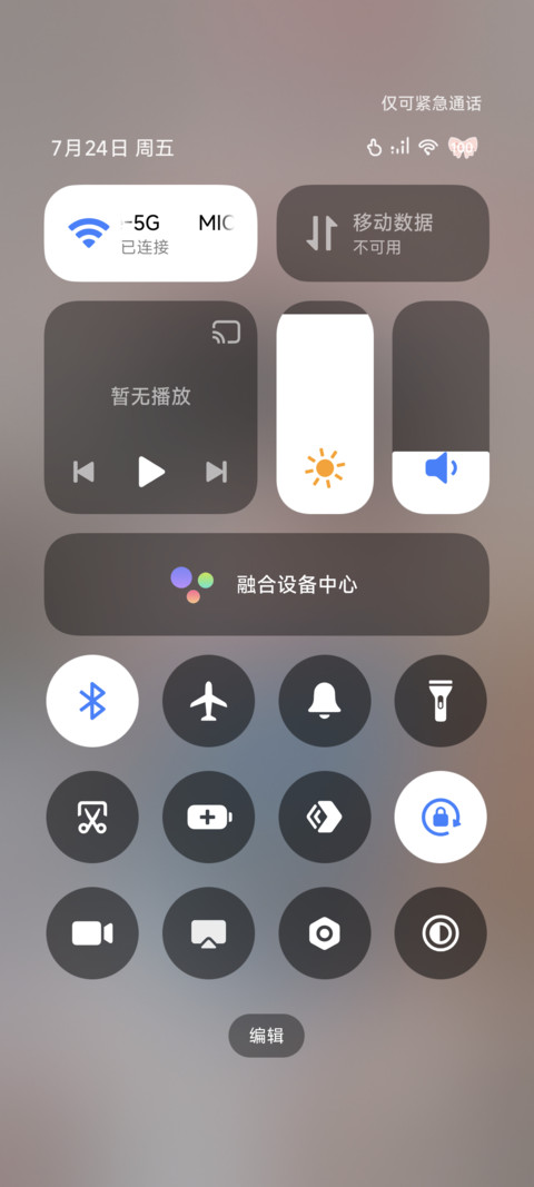 换图 是突突吖 screenshot
