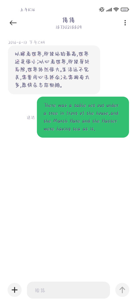 小鱼干被你吃光了 screenshot