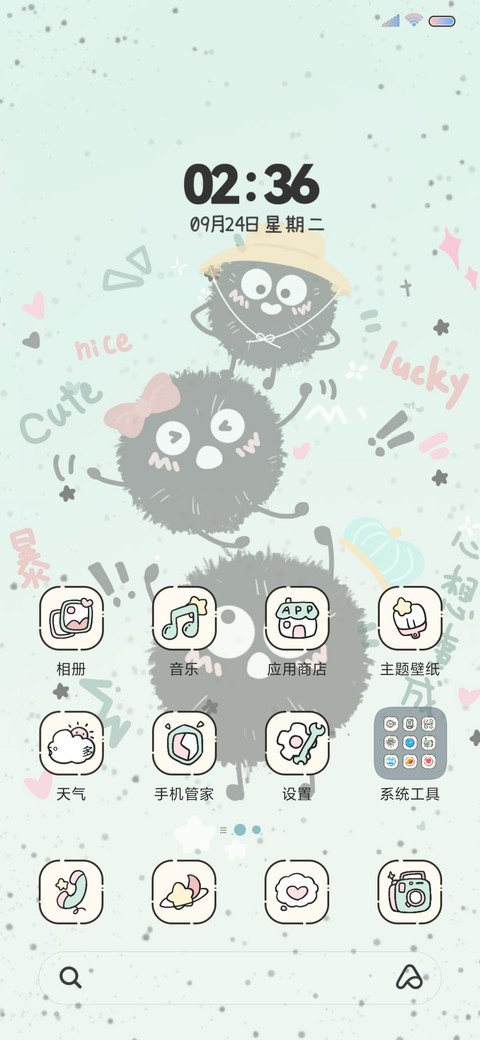 薄荷曼波 小煤球儿 screenshot