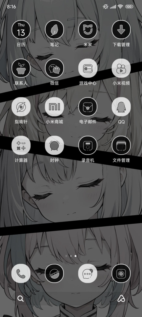 美少女苏醒 screenshot