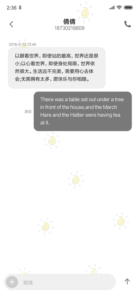 HELLO screenshot
