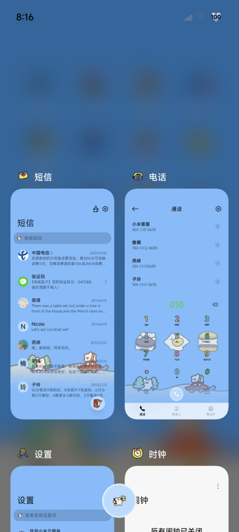 复古OS 狗狗乐园 screenshot