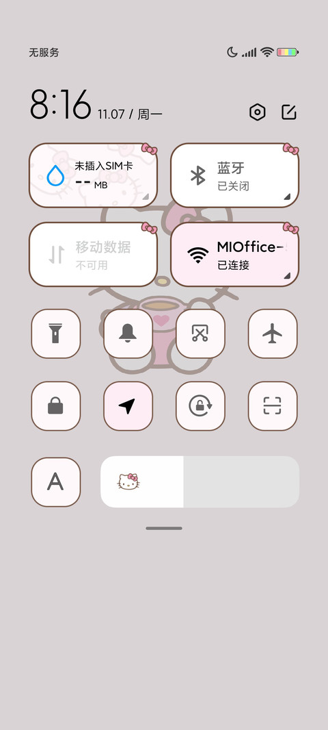 HelloKitty图标掉落 screenshot