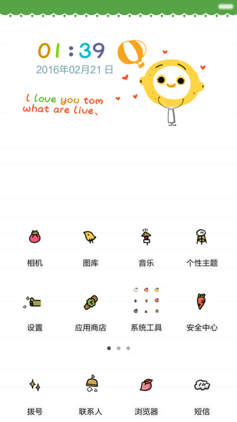 hello summer(前20名返现 ) screenshot