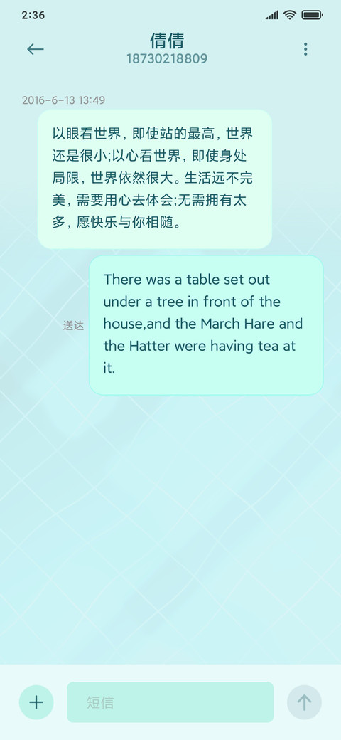 本轻惬意 screenshot