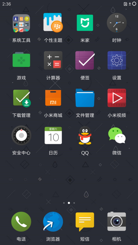 BBUI screenshot