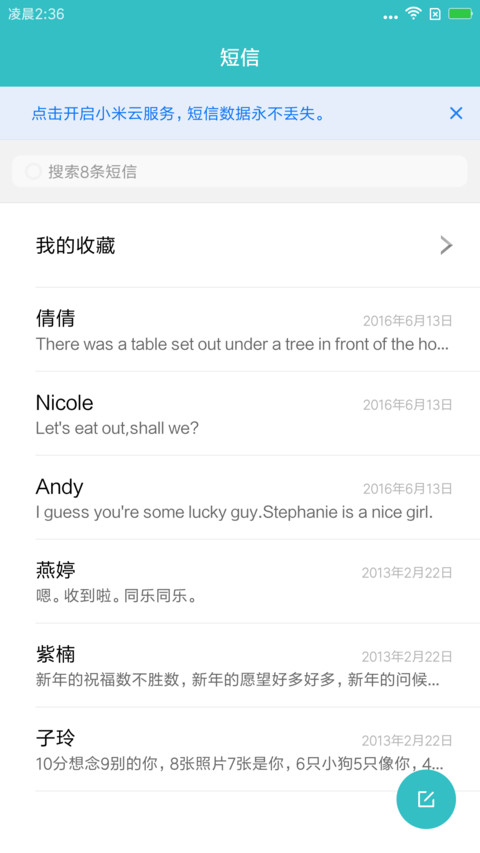执念 screenshot