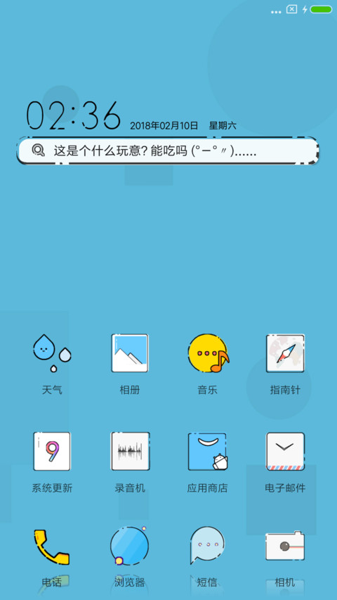 MBE Style screenshot