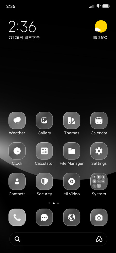 Shadow Sphere screenshot