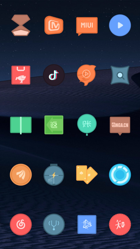 麻豆时光 Line描边 screenshot