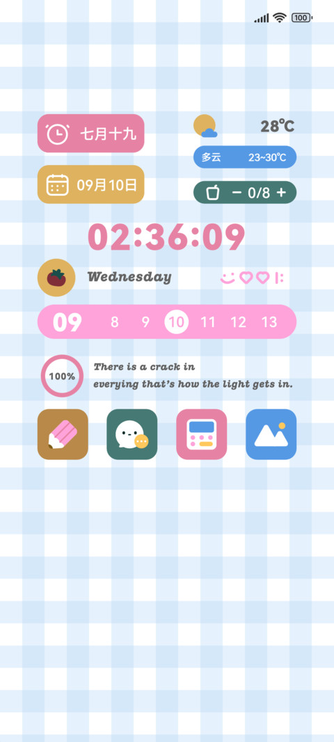 霓虹盛夏 screenshot