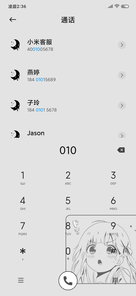二次元双色漫画少女 screenshot