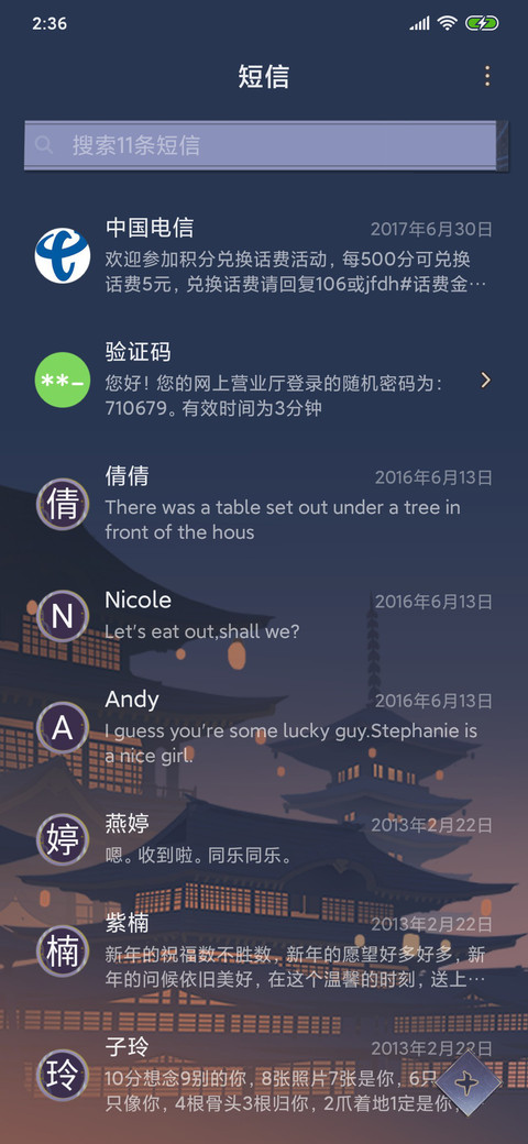 阴阳师：百闻牌 screenshot