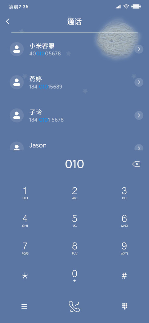 新拟态 油画月光 screenshot