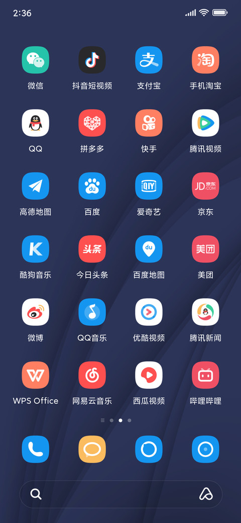 O8 清紫 screenshot