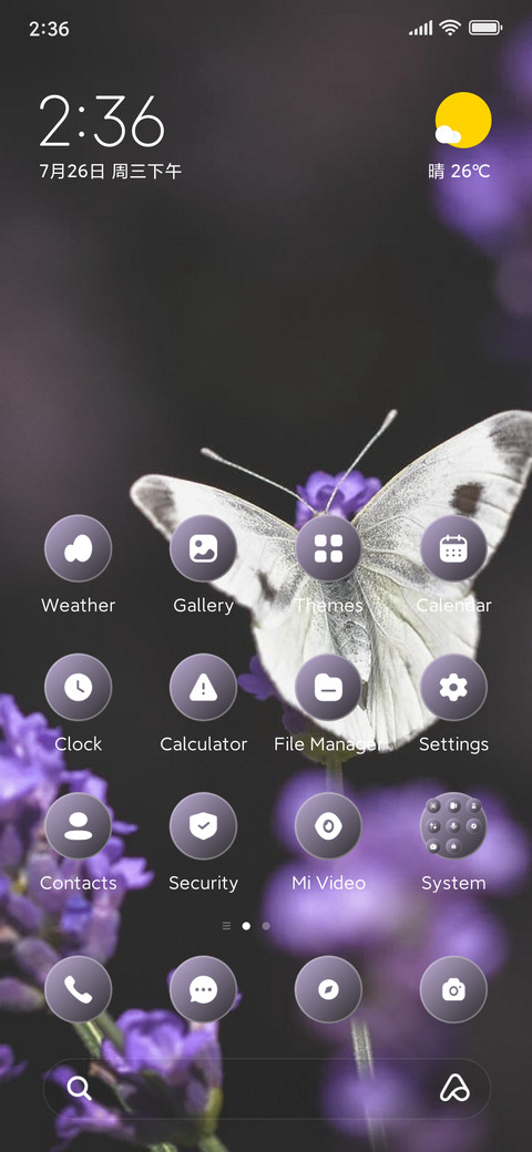 Purple Butterfly screenshot