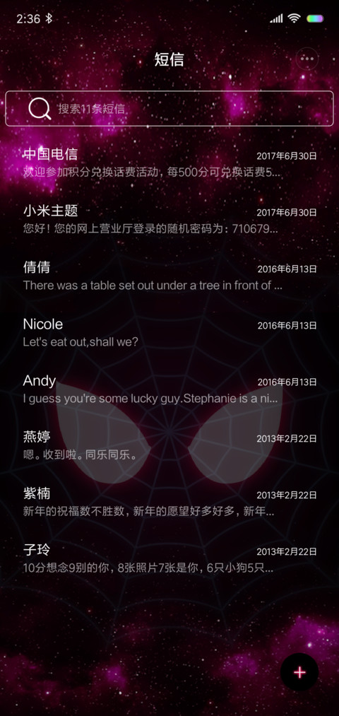黑暗毒蜘蛛 screenshot