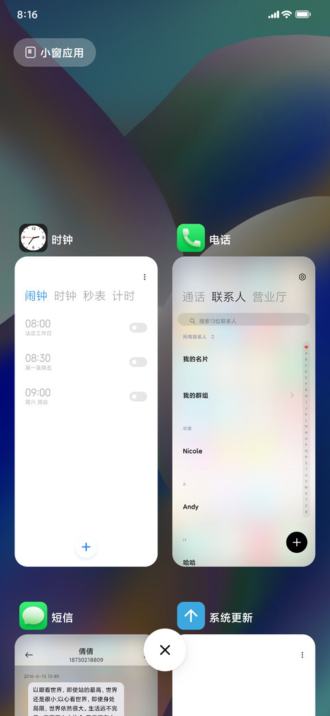 SURX screenshot